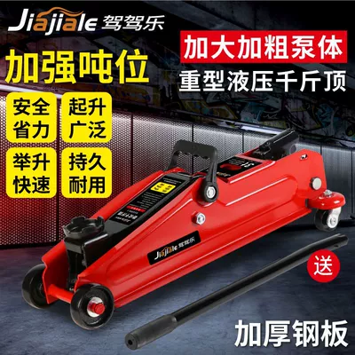2-Ton 3-Ton Horizontal Hydraulic 0kg Ton Car Hydraulic Jack for Sedans, Suvs, and Vans Tire Changing Tool