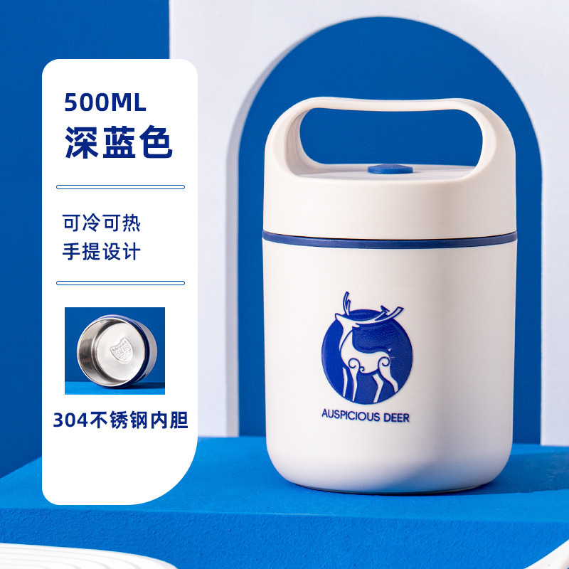 不锈钢保温杯早餐粥杯牛奶豆浆燕麦汤罐壶便携午餐盒外带勺盖水杯|undefined