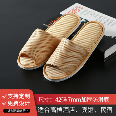 골드 메쉬 (하단 설정)