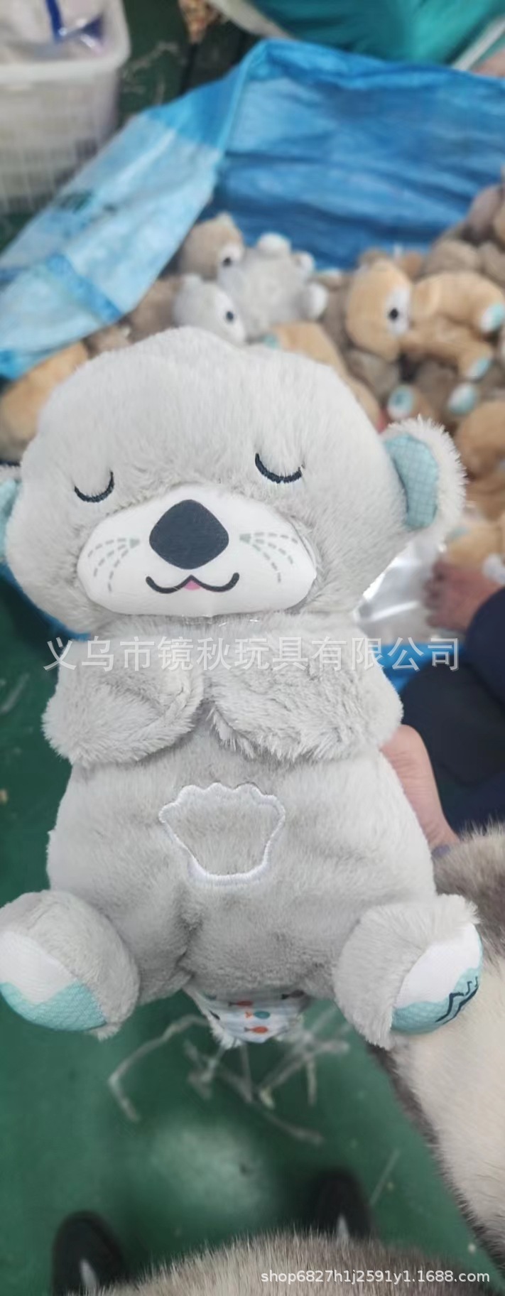 (Vaya al enlace para obtener más detalles para realizar el pedido) Otter Sleeping Music Doll Calma el juguete de peluche Baby Sleeping Artee