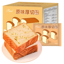 帕代歐整箱厚切吐司面包500g/箱 原味吐司厚切片營養早餐