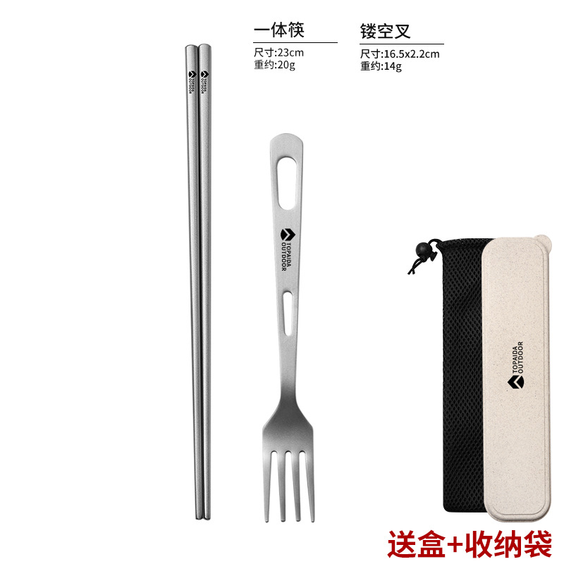 Pure titanium chopsticks + hollow fork - [comes with box + storage bag]
