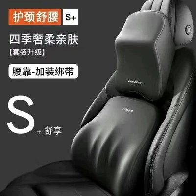 Car Headrest Waist Shoulder Pillow Neck Pillow Waist Pillow Memory Foam Waist High Rebound Back Cushion Home Hair (Headrest) - black-headrest-lumbar-suit