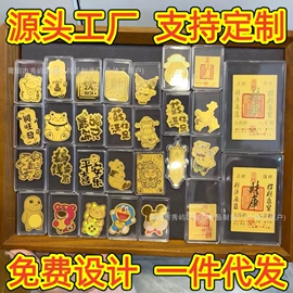 金属工艺品;手机挂件;钥匙扣