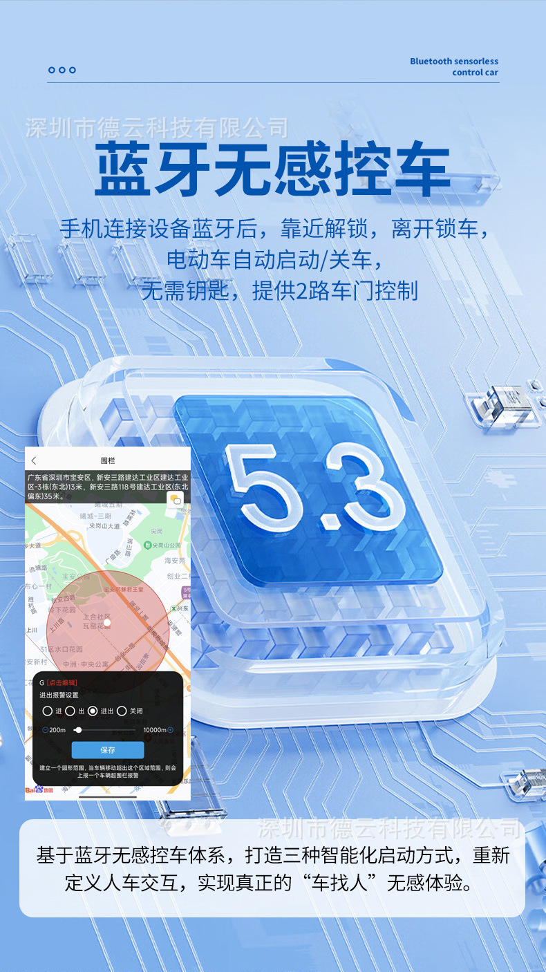 Electric Vehicle Gps Beidou Locator, Smart Central Control Anti-Theft Device, Bluetooth Sensorless Rental Electric Vehicle with Seat Lock