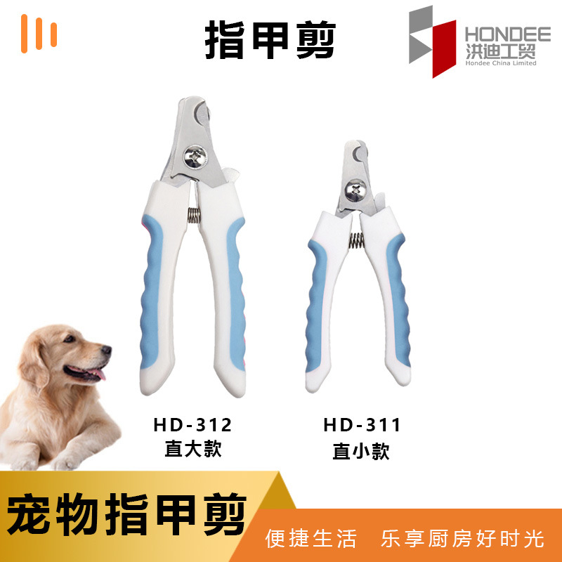 Cortaúñas para mascotas con traje de archivo cortaúñas para mascotas cortaúñas especiales cortaúñas para perros cortaúñas para gatos cortaúñas