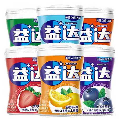 New date 40 pieces 56g whole box of 6 boxes sugar-free xylitol fresh breath supermarket same model 