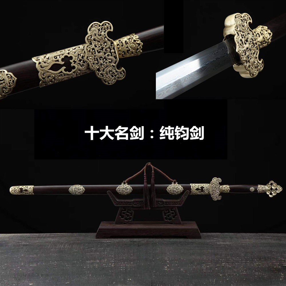 Longquan City swords are purely handmade