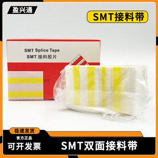 SMT���ώ��p����ώ����o늏�ճ�Ԅ��NƬ��ճ�Բ�Ó�z���ώ�8MM