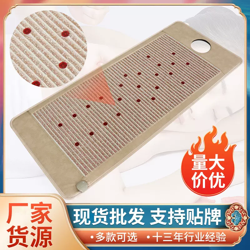 生产厂家批发美容院黄土球加热床垫光子超长波床垫光子床垫多功能