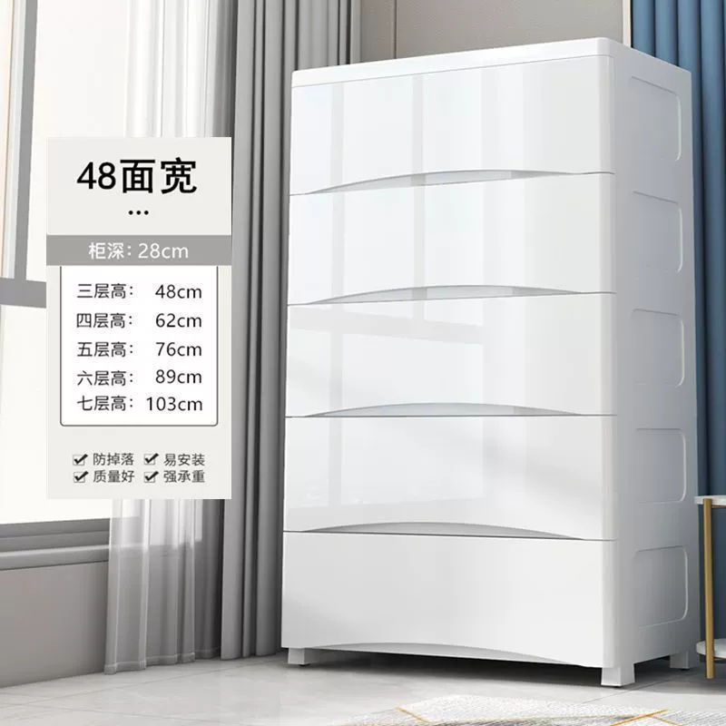 Thickened Drawer Storage Cabinet, Multi-Width Plastic Wardrobe, 3–7 Layers, Pastel & White Options