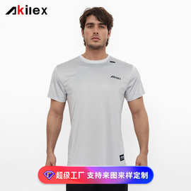 AKILEX男士速干衣短袖 运动跑步健身服排汗T恤高弹力训练短袖上衣