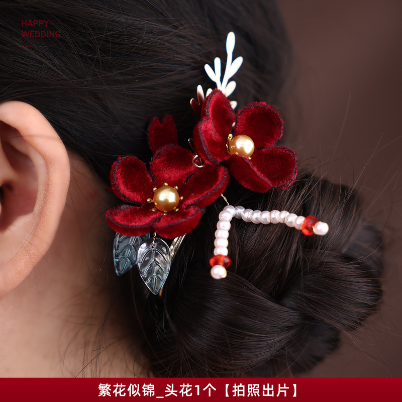 结婚胸花全套新郎新娘父母家人婚礼胸针伴郎伴娘襟花喜事用品大全|undefined