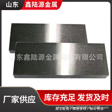 高精度钨加工件 钨镍铜 铜镶钨镶银 优质钨丝 稳定使用