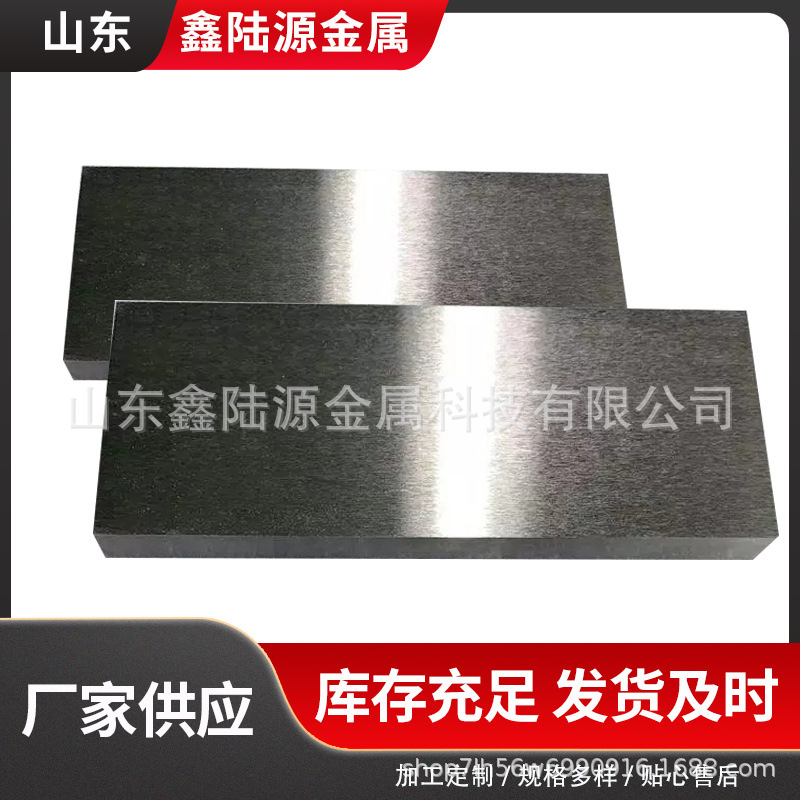 高精度钨加工件 钨镍铜 铜镶钨镶银 优质钨丝 性能卓越稳定使用