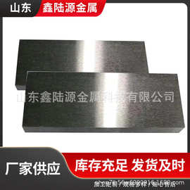 钨钢硬质合金加工件 高比重钨镍铁 / 钨镍铜 精密件