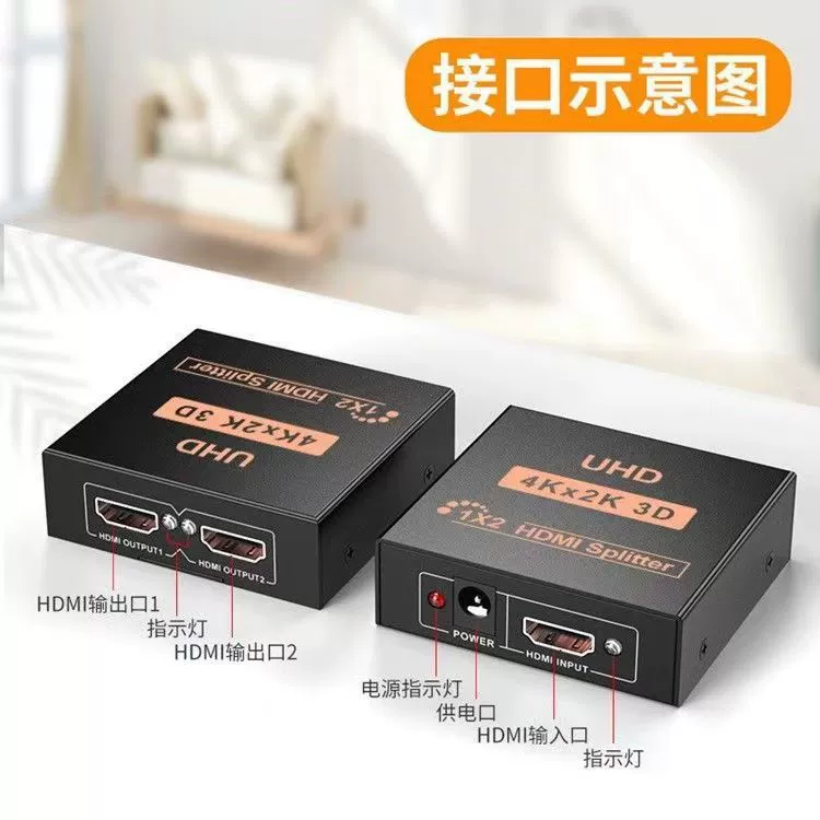 Кросс-бордер HDTV сплиттер: один вход на два выхода 4K видеосигнал HDMI, разделитель с экранами