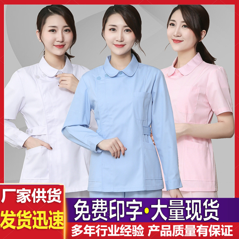 项城市鸣格服饰有限公司