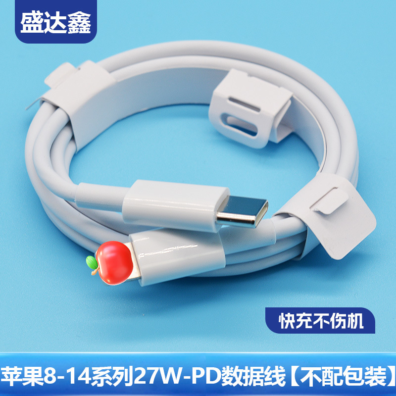 Suministro exclusivo transfronterizo de cargador de carga rápida de 30W, compatible con el cabezal de carga Apple PD30W, cargador de nitruro de galio de 30W de Apple.