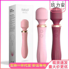来乐爱神棒女用自慰器具g点多频强震加温情趣震动棒女性情趣玩具