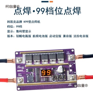 llС���ֳ�ʽ��y����12V18650�늳��c���CDIYȫ��������̫��