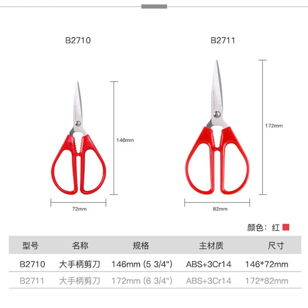 B2710