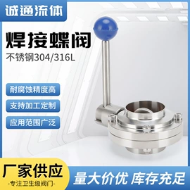 球阀;管道及配件;过滤器