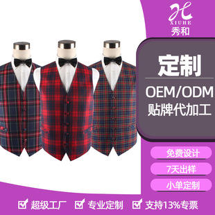 Suit Vest Men's Fashion Stylish Pure Cotton Plaid Suit Vest Manufacturer Tailored Suit Vest
