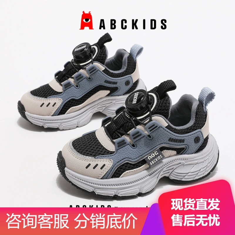 abckids Children's breathable button, casual footwear for boys, sports shoes, autumn, new collection
