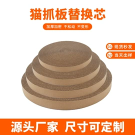 猫猫玩具;猫抓板;猫爬架