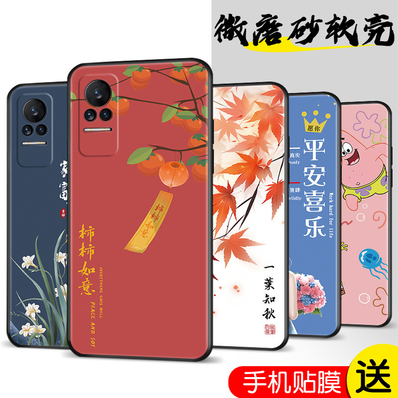 Suitable for Xiaomi civi1s mobile phone shell sivi1s curved screen c I v I 1s female suitable for 2109119bc protection Suitable for Xiaomi civi1s mobile phone shell sivi1s curved screen c I v I 1s female suitable for 2109119bc protection