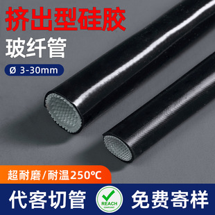 �D�����z��250�Ȳ����w�S�� �͸߉���ȼ�ܲ��w��UL�J�C