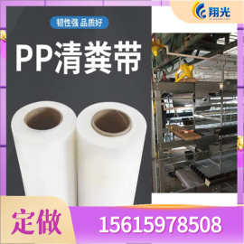 鸡用清粪带图片 传送带清鸡粪机皮带接法 清鸡粪运输带配件