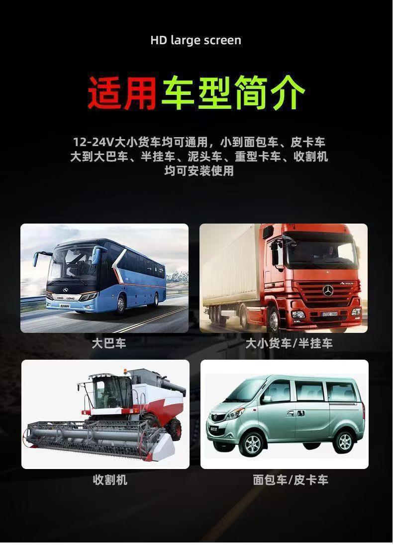 Reversing visual night vision lens camera reversing lens HD car display 12-24V desktop folding
