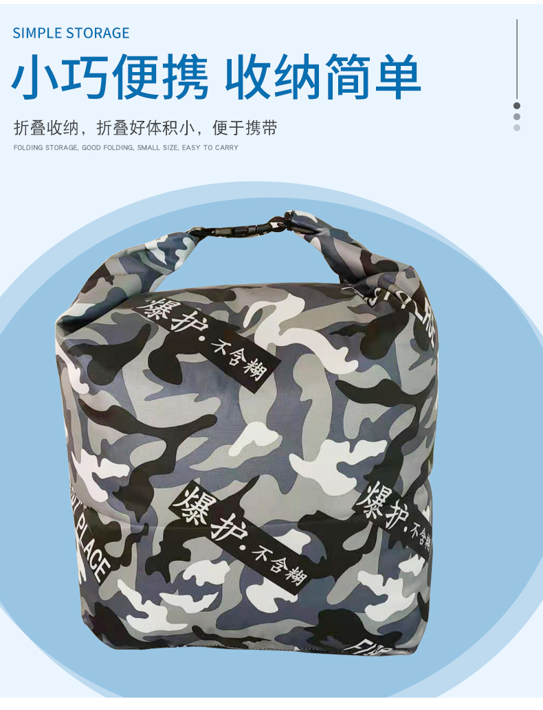 活鱼袋