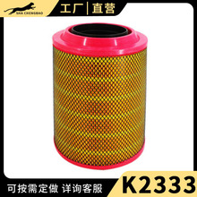 K2333�m���P�R�L�Y�E�Y3800�r�L2000�p��4500�՚��Vо�՞V��