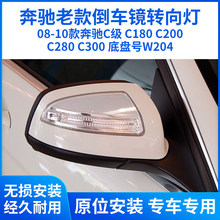 �m���08-10��YC��C180C200C280C300��܇�R��ҕ�R�D���W204��