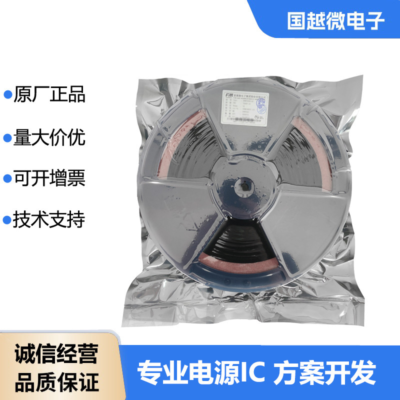 Ruyun Cn3000 Packaged Ssop10 Multi-Cell Synchronous Buck-Boost Lithium Battery Chip Ic Ruyun Cn3000 Packaged Ssop10 Multi-Cell Synchronous Buck-Boost Lithium Battery Chip Ic