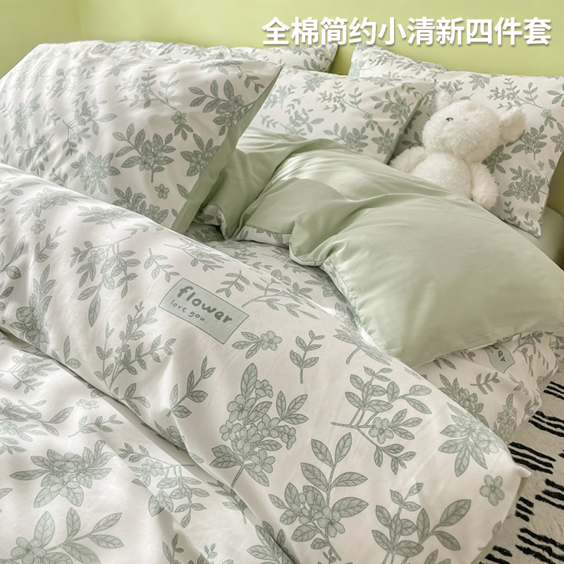 Cama de algodón de cuatro piezas 100 cubierta de sábanas de algodón cubierta de sábanas de dormitorio de estudiantes de tres piezas con camas Kasa4