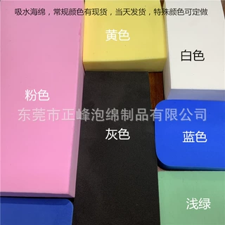 美术吸水海绵多功能密度海绵绘画水粉清洁棉高密度魔力单块海绵