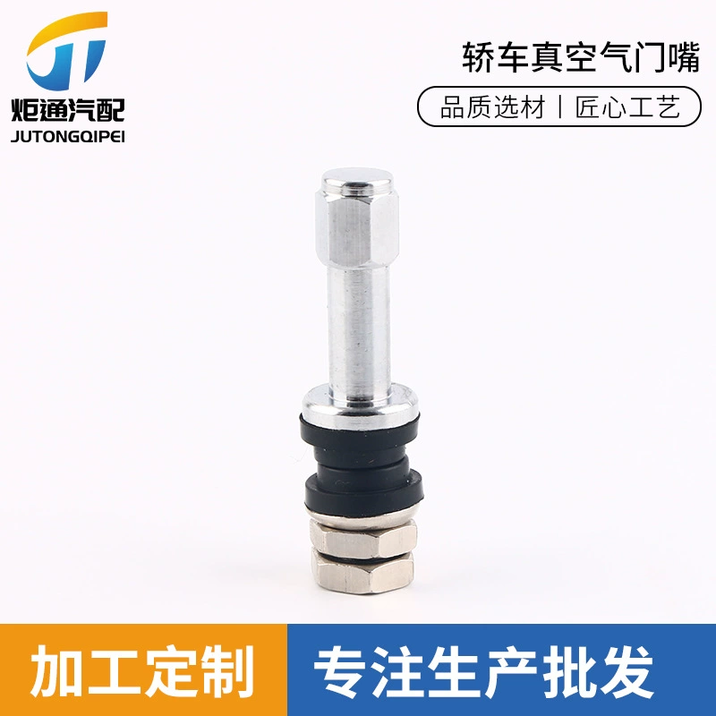 TR48E автомобильный вакуумный клапан для шин автомобильный клапан из нержавеющей стали металлический медный клапан