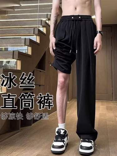 Men's Summer Thin Cool Sensation Air Conditioning Pants Loose Floor-Length Casual Wide-Leg Trousers with Drape Cross-border
