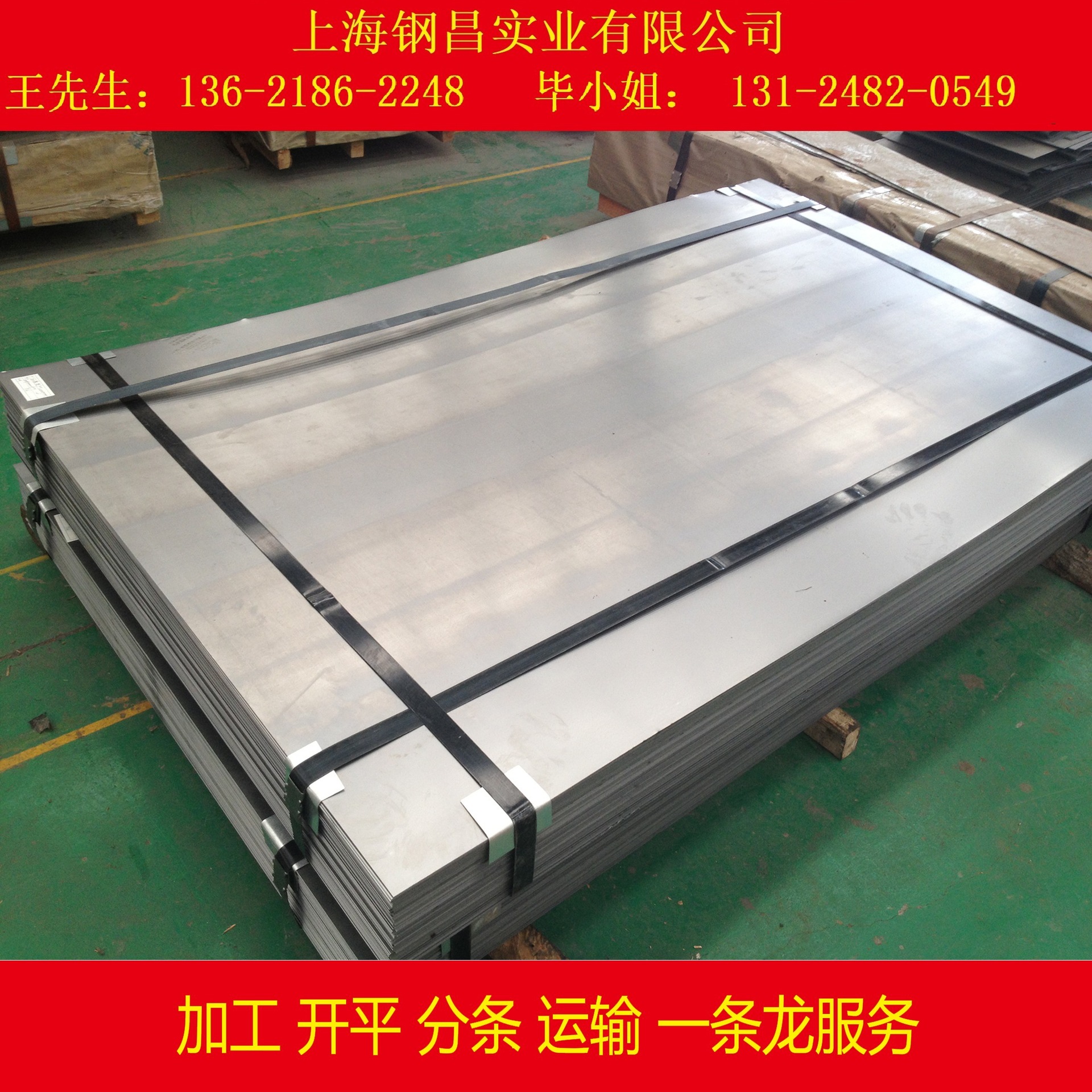 供应鞍钢股份冷轧盒板45#钢S45C高强度冷轧板 冷轧开平板一张起售