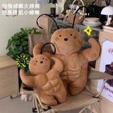 可爱南方大蟑螂肌肉小强毛绒玩具娃娃创意公仔搞怪玩偶男儿童玩具