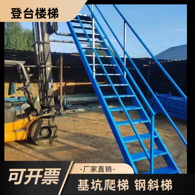 基坑爬梯斜梯涵洞施工安全爬梯标化双侧扶手爬梯基坑斜梯