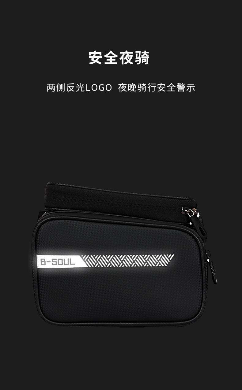 骑行包源文件2_06