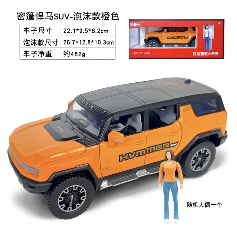 Weili 車モデル 1:24 ロールス・カーランド合金オフロード車効果音モデル装飾品音と光プルバックおもちゃドロップシッピング|undefined