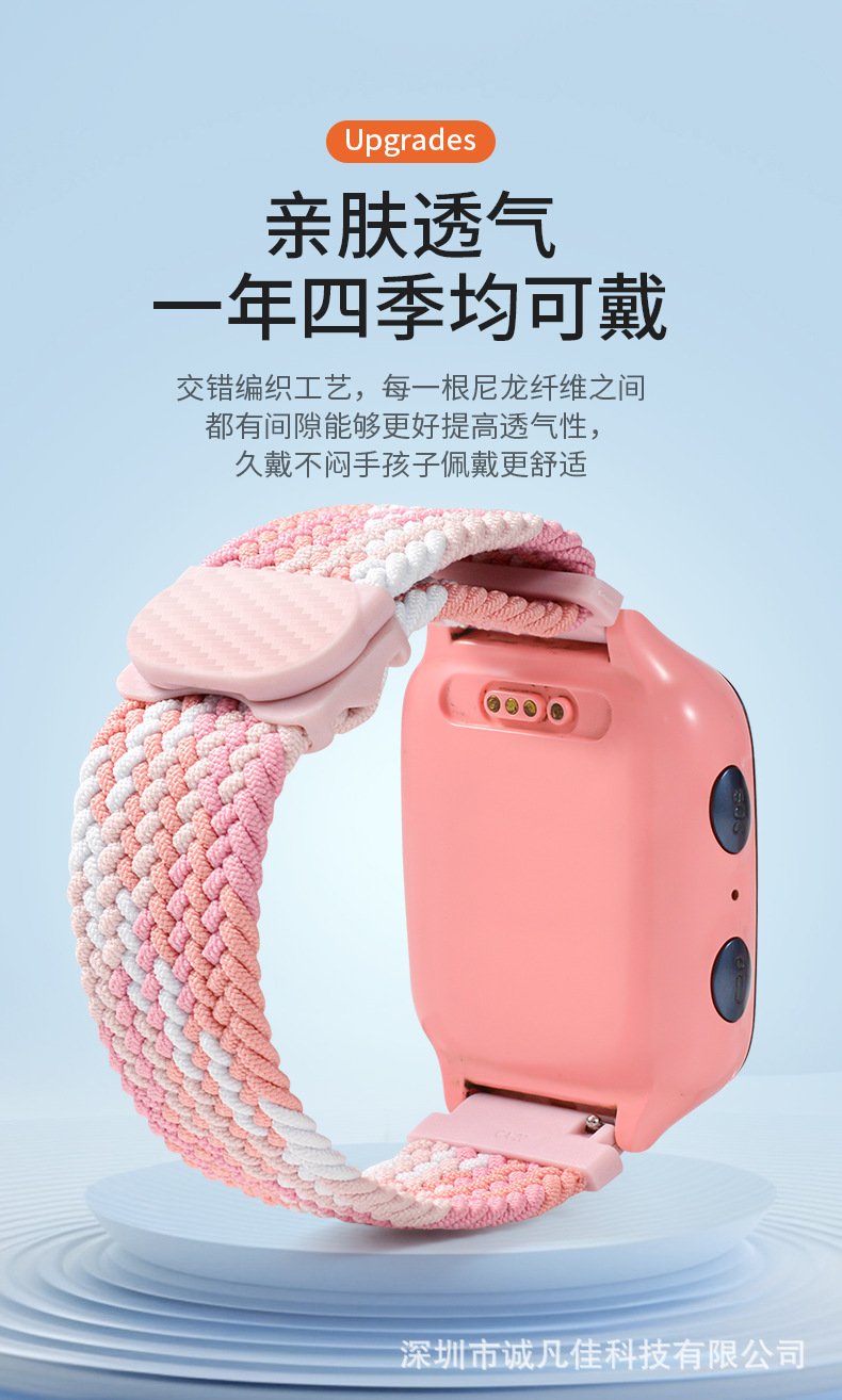 It is suitable for the magnetic woven watch strap of Xiaomi REDMI Mi Rabbit 360 undefined