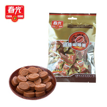 【春光食品炭烧咖啡糖】海南特产办公室年货糖果零食咖啡120g海南