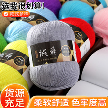 50g��]�_˾�׽������F���l�hᘇ���ë��DIY�ֹ�����ë������ë��